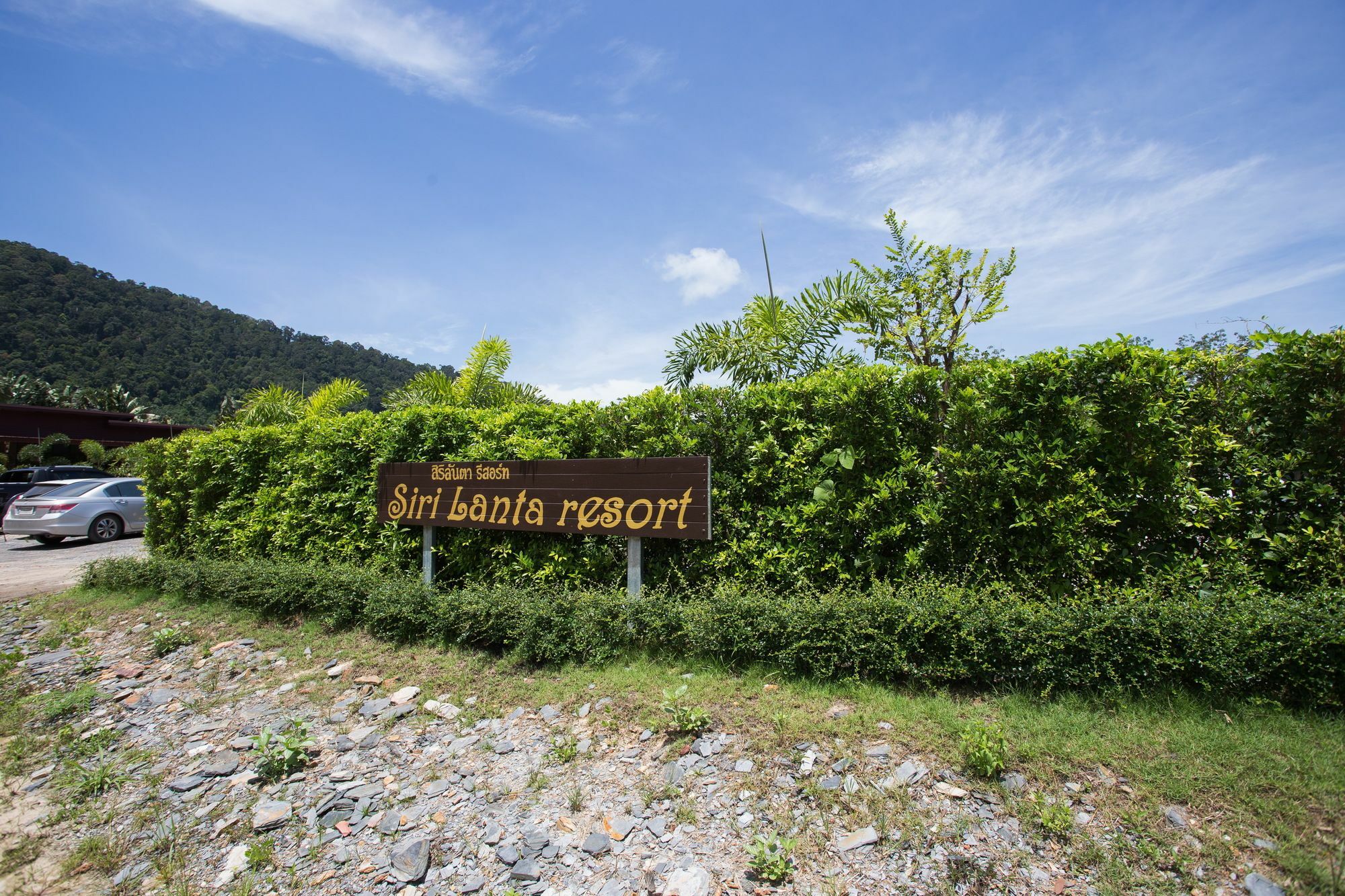קו לנטה Siri Lanta Resort מראה חיצוני תמונה